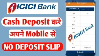 imobile app se cash deposit kaise kare | How to deposit money using imobile app