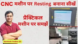How to Make Resting On CNC machine for holding component by santosh yadav sir