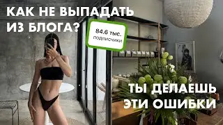 КАК НЕ ВЫПАДАТЬ ИЗ БЛОГА И НАКОНЕЦ СДЕЛАТЬ РЕЗУЛЬТАТ?