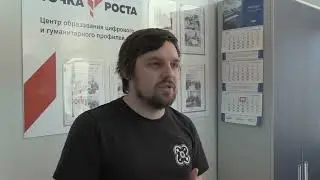2024