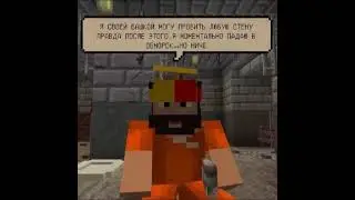 Эдисон: Я Же Кувалда Не Просто Так 😂😱 