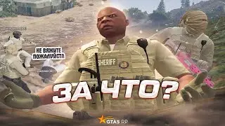 ПОЧЕМУ ВСЕ ТАК НЕ ЛЮБЯТ КОПОВ В ГТА 5 РП | GTA 5 RP BLACKBERRY