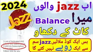 ab balance katne ka dar khatam || jazz balance save code || jazz balance save karne ka tarika