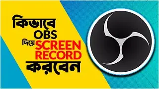 How To Record Your Computer Screen With OBS Studio - OBS Download & Install
