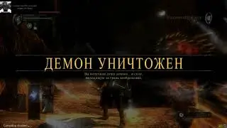 Demon's Souls. SL1. All bosses / Все боссы (без лечения, без РТСР)