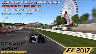 ONBORD F1 2017 Champinship * Season 2 * Round 6 * JapanGP