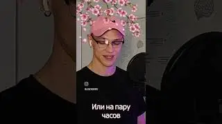 Подкаст лес за деревьями как островок уюта