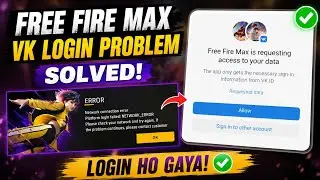 Free Fire Max VK Login Problem Solved 2026 | VK Login Error Fix🔥VK Login Not Working Free Fire Max