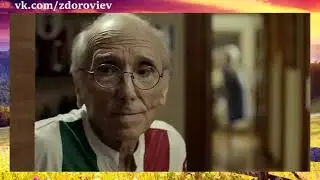 Старость в радость
