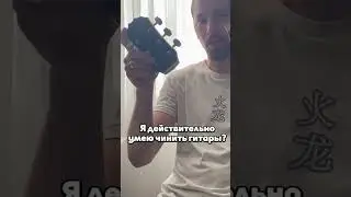 Когда заказчик грубит-я беру в руки полотно пилы и…