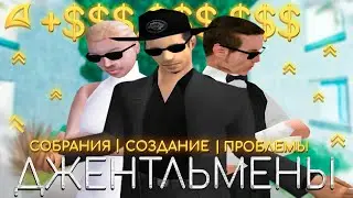 НАКОНЕЦ-ТО! МЫ СОЗДАЛИ КЛУБ на АРИЗОНА РП