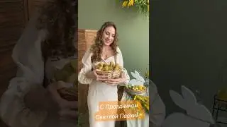 Христос Воскресе!