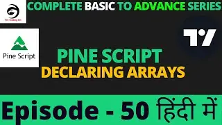 Pine Script v5 Declaring arrays | Tutorial In Hindi | Episode - 50