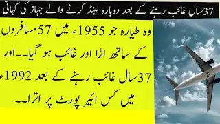 Most Shocking and scary story of a Airplane who returns after 37 years of lost