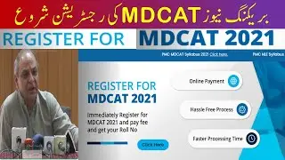 Breaking News MDCAT 2021 Registration Started Register Now PMC MDCAT 2021 Latest News