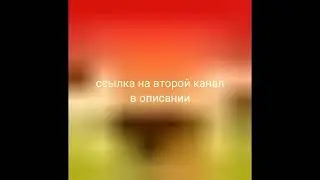 Опять переезд и изменения канала