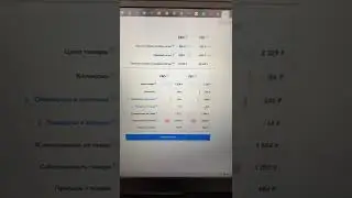 Считаем через озон калькулятор сколько мы заработаем с одного товара
