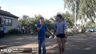 Когда на море качка - Дима и Ангелина Шимбаревич на празднике в д. Соколово