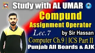 Compound Assignment Operator | Computer Ch.9 Lec.7 ICS Part II
