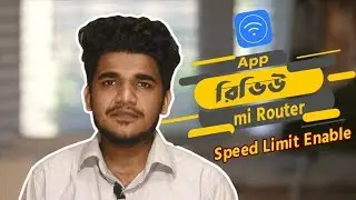Xiaomi Mi WiFi Android Apps A to Z | Bangla Review