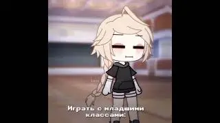 капэс 🤯 