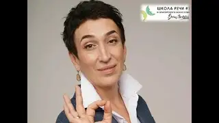 8 ОТКРЫТЫЙ ВЕБИНАР: «ИНСТРУМЕНТЫ УСПЕХА: РЕЧЬ, ГОЛОС, ЯЗЫК ТЕЛА» 14 Марта в 