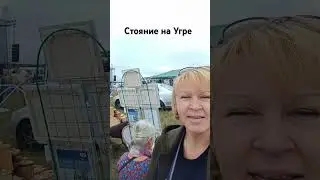 Великое стояние на реке Угре 1480 года. Подготовка.