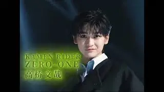 FUMIYA: THE BEAUTY THAT BREAKS HEARTS 