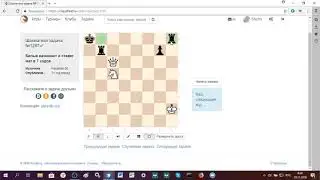 Чесфилд, задача 1287. Мат в 7 ходов.