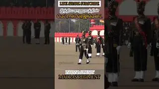 இந்திய ராணுவத்தின் மெட்ராஸ் ரெஜிமென்ட் INDIAN MILITARY MADRAS REGIMENT #allintamizh@allintamizh ❤️