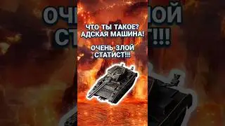 АДСКАЯ двустволка VII уровня даёт урон как X-ки