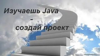 Выпуск 148. Spring Rest service - передача файла.