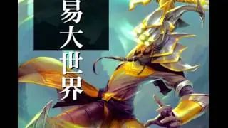 英雄聯盟 2015 瓦羅然樂章【易大世界】-Now You Hear Me -Duet of Balance 帶來的熱血與感動，在兩年後再度登上瓦羅然大地