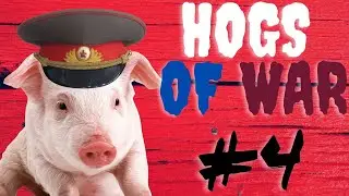 Свиньи на войне 4 таки...Сделали ход Свиньёй!!!