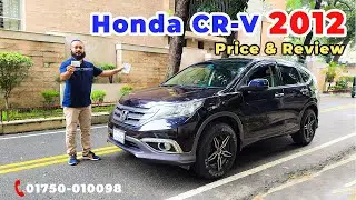 Honda CR-V  2012 Model || Used Car Price in bd