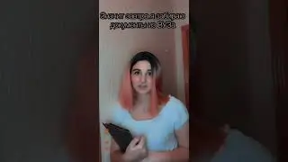 РОДИТЕЛИ ВЫГОНЯЮТ ИЗ ДОМА В 18 лет