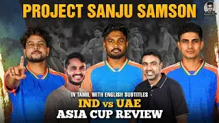 Project Sanju Samson | IND vs UAE Asia Cup 2025 Review