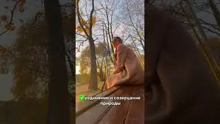 Где брать энергию? #осанка #пилатес #здоровье #фитнес #энергия #питание #осень #витамины #иммунитет