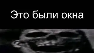 Сходил по грибы [Страшная история часть – 1]
