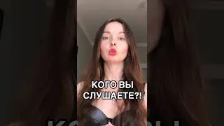 Вы обесцениваете себя! 🔥 #анастасиялебедева #медитация #путьсердца