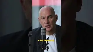 ВЫ НЕ ИМЕЕТЕ ПРАВА БЫТЬ СКРОМНЫМИ - РАДИСЛАВ ГАНДАПАС  #дариполучай #деньги #подарки #заработок