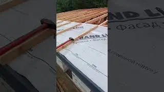 #138 Укладываем гидроизоляцию и крепим контрбрус!