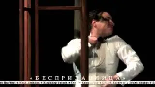 Бесприданница