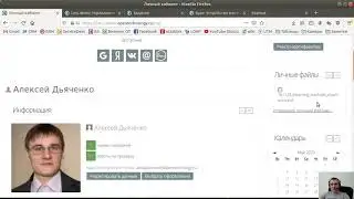 Вебинар #25 (2020-05-29): Экзамен в Moodle и СЭО 3KL. Часть 2:  ЕСИА, прокторинг, открытые вопросы