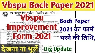 Vbspu Back Paper 2021 | vbspu improvement form 2021 | vbspu news today | Vbspu