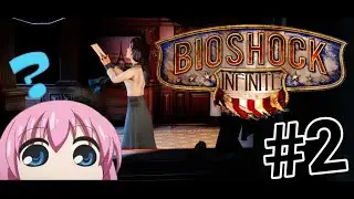 Спасаем Элизабет! (Bioshock Infinite #2)