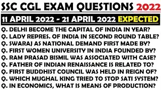 SSC CGL Exam 2022 | Most Expected/Repeated Questions 2022 | SSC CGL Exam Important Questions | 2022