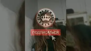 Душистый план (remix ormars)