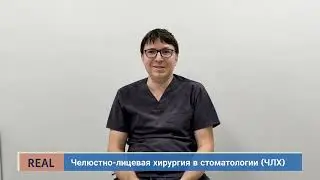 Dental Myths - Oral and Maxillofacial Surgery (OMS) - Expectations and Reality Part 1 (4K)