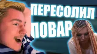Tupa Splash/Трэш от Повара/Галя (Ч.2)